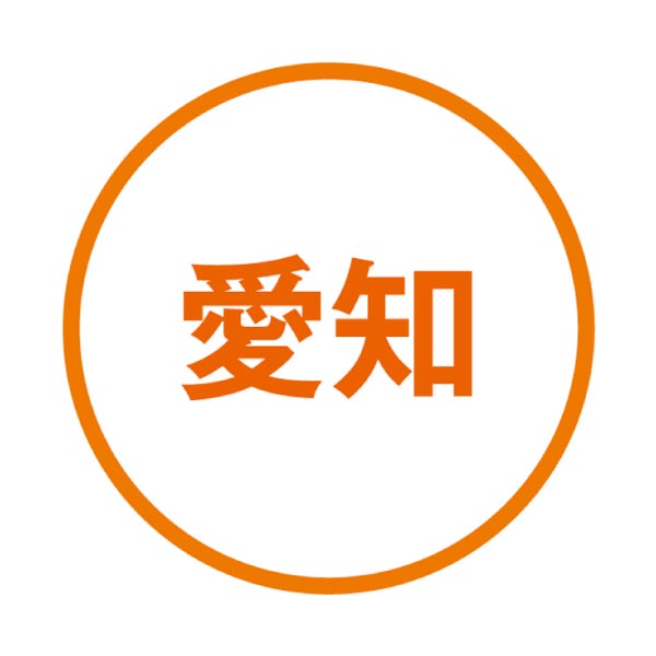 ボンとらや フローズンピレーネ8個入【夏の贈りもの・お中元】　商品画像2