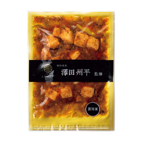 エスサワダ 澤田シェフ監修 本格中華コレクション【冬の贈りもの・お歳暮】[A-130]　商品画像2