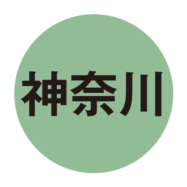 ありあけ 横濱ハーバーワールドギフト【夏の贈りもの・お中元】[WAT-13]　商品画像2