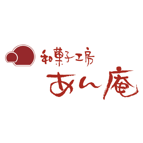 あん庵 ハート最中 想ひいろいろ 10個入【母の日】　商品画像2