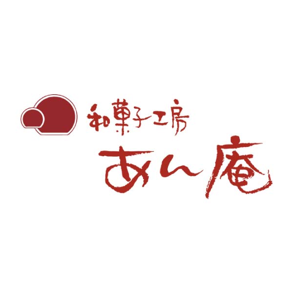 あん庵 大阪ええYOKAN 5種セット【夏の贈りもの・お中元】　商品画像2