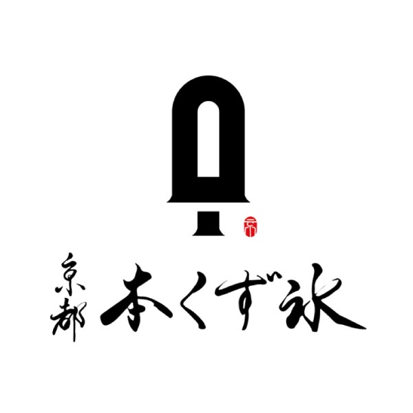 京都 本くず氷 本くずアイスキャンディー定番7本セット【夏の贈りもの・お中元】　商品画像2