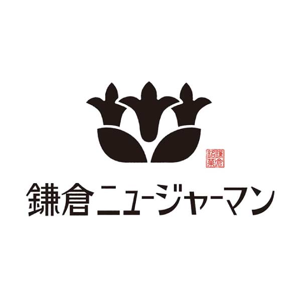 鎌倉ニュージャーマン 鎌倉涼菓31個入【夏の贈りもの・お中元】[GZ-S]　商品画像2