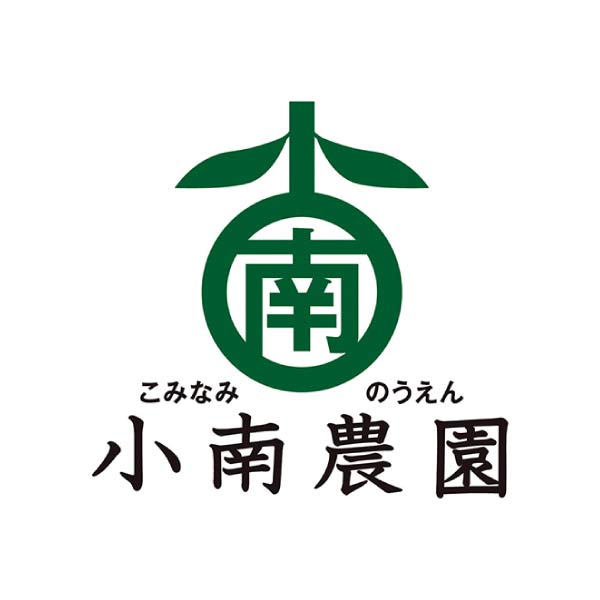 小南農園 田村みかんフルーツまるごとゼリーセット9個入【夏の贈りもの・お中元】[MTS-9]　商品画像2