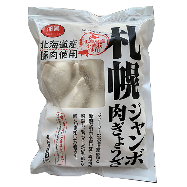 佃善 札幌ジャンボ肉ぎょうざ(35g×64個セット)【北海道フェア】【おいしいお取り寄せ】　商品画像2