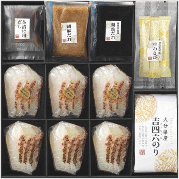 福岡 アキラ水産 玄界灘の天然真鯛鯛茶漬け【冬ギフト・お歳暮】 | イオンショップ - イオンショップ