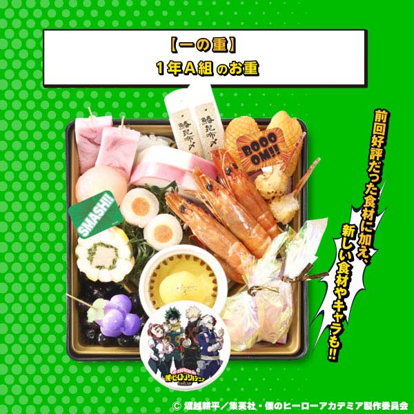 ヒロアカ　まとめ売り　300点　大量 ヒロアカ まとめ売り 梅雨ちゃん