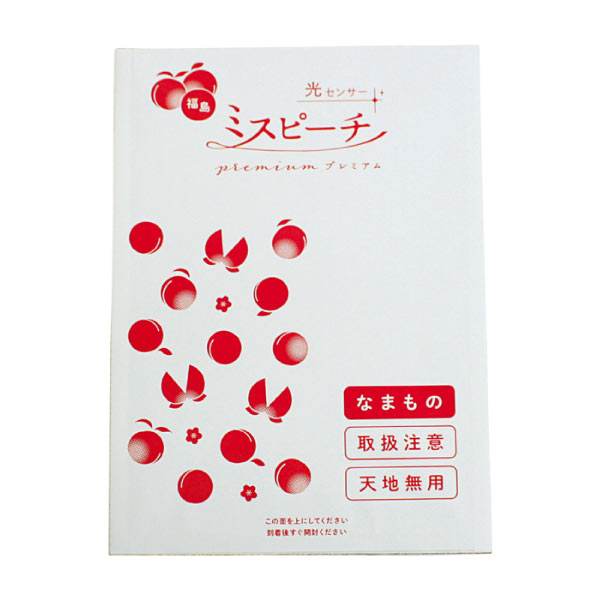 福島県産(JAふくしま未来) 光センサー選果「ミスピーチ」プレミアム(お届け期間：7/3〜8/15)【夏の贈りもの・お中元】　商品画像2