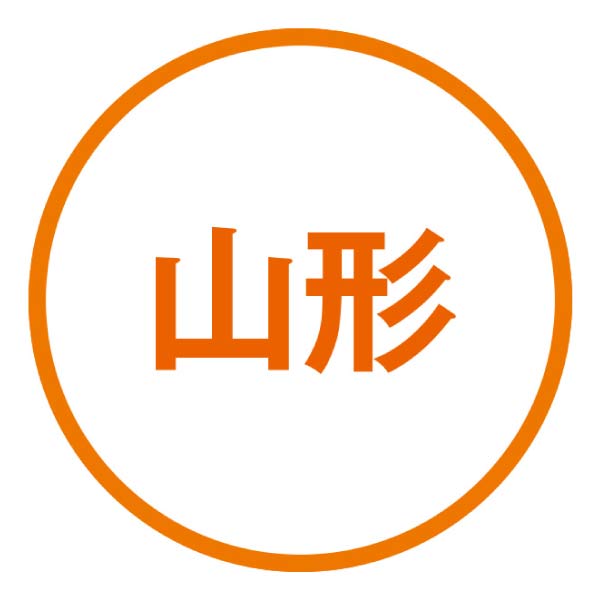山形県産(鶴岡市白山地区) 冨樫藤左エ門の「だだちゃ豆」(お届け期間：8/1〜8/25)【夏の贈りもの・お中元】　商品画像2