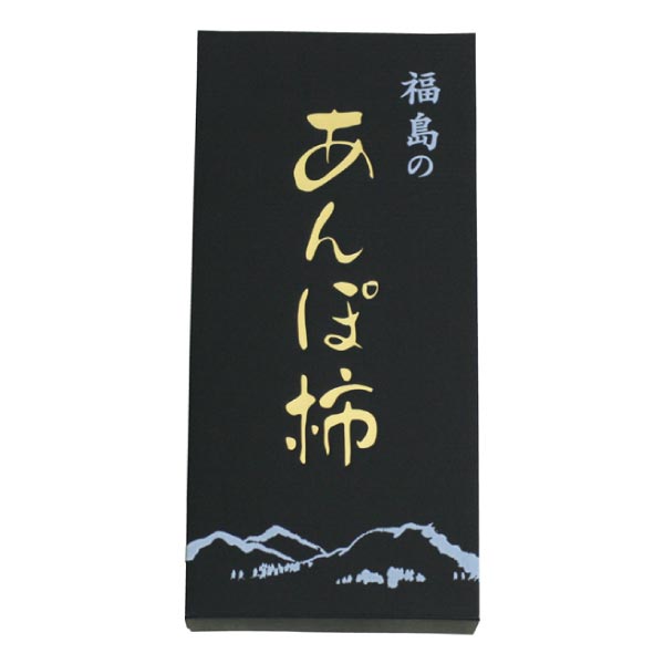 福島県産(梁川) 種まきうさぎのあんぽ柿 (お届け期間：12/13〜12/31)【冬ギフト・お歳暮】　商品画像2