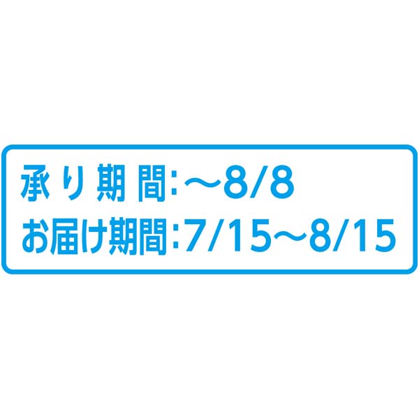 山形県産 赤肉メロンとピノガール詰合せ (お届け期間：7/17〜8/15)【夏ギフト・お中元】　商品画像2