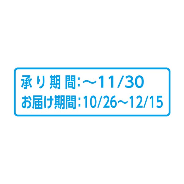 山形県産 大粒ぶどう、赤、白詰合せ(お届け期間：10/26〜12/15)【冬の贈りもの・お歳暮】　商品画像2