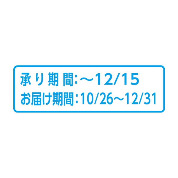 山形県産 ラ・フランス 3kg(お届け期間：10/26〜12/31)【冬の贈りもの・お歳暮】　商品画像2