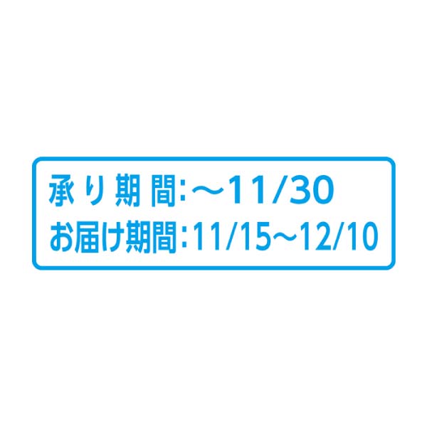福島県産 光センサー選果の会津みしらず柿(お届け期間：11/15〜12/10)【冬の贈りもの・お歳暮】　商品画像2