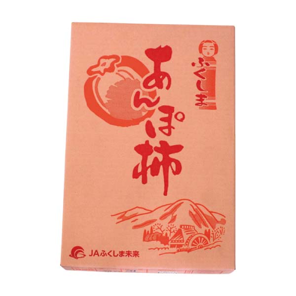 福島県産(JAふくしま未来) 蜂屋柿のあんぽ柿(自然乾燥)(お届け期間：12/15〜12/31)【冬の贈りもの・お歳暮】　商品画像2