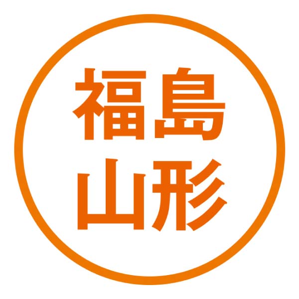 福島県産あかつき桃、山形県産デラウェア 桃「あかつき」とぶどう「デラウェア」詰合せ(お届け期間：7/25〜8/20)【夏の贈りもの・お中元】　商品画像2
