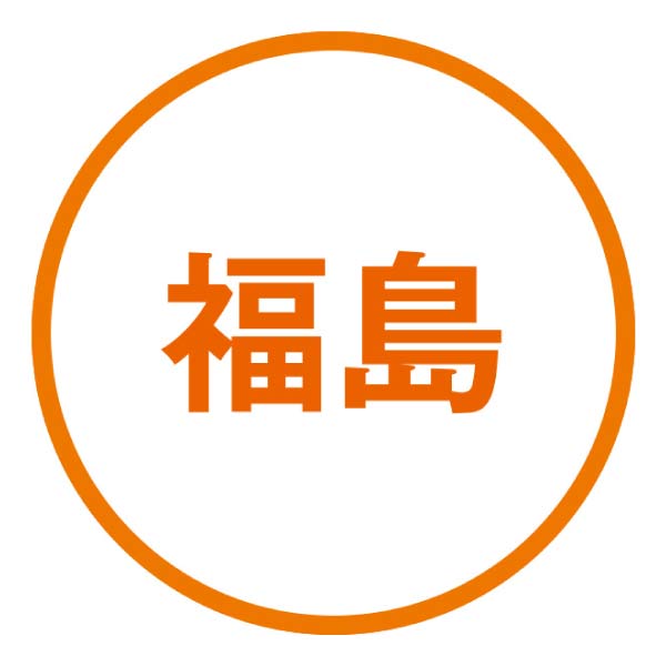 福島県産(JAふくしま未来) ぶどう「シャインマスカット」(お届け期間：7/21〜8/25)【夏の贈りもの・お中元】　商品画像2
