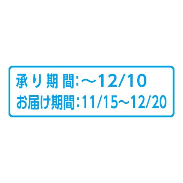 福島県産「梨」「サンふじ」と山形県産「ラ・フランス」詰合せ(お届け期間：11/15〜12/20)【冬の贈りもの・お歳暮】　商品画像2