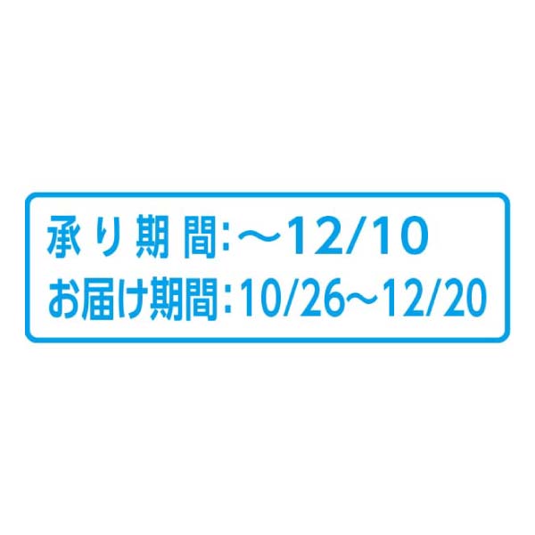 山形県産 シャインマスカットと梨詰合せ(お届け期間：10/26〜12/20)【冬の贈りもの・お歳暮】　商品画像2