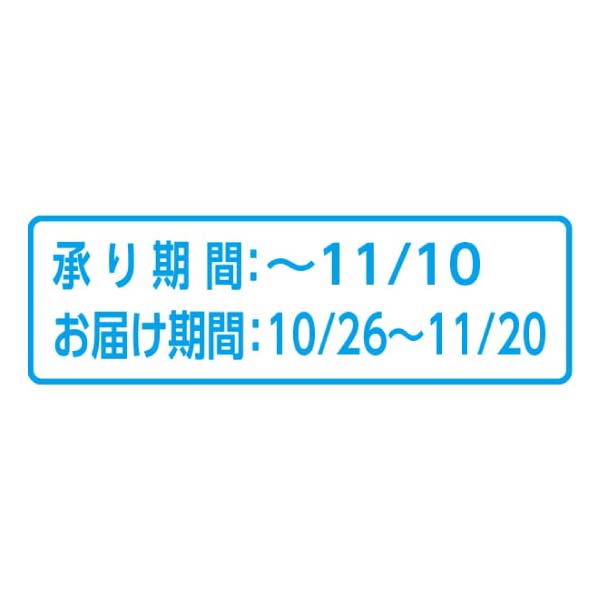 山形県産 晩生の「白桃」「和梨」詰合せ(お届け期間:10/26〜11/20)【冬の贈りもの・お歳暮】 商品画像2