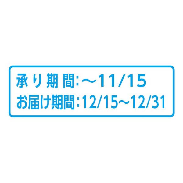 山形県産 お米(つや姫キューブ米)とサンふじ 詰合せ(お届け期間：12/15〜12/31)【冬の贈りもの・お歳暮】　商品画像2
