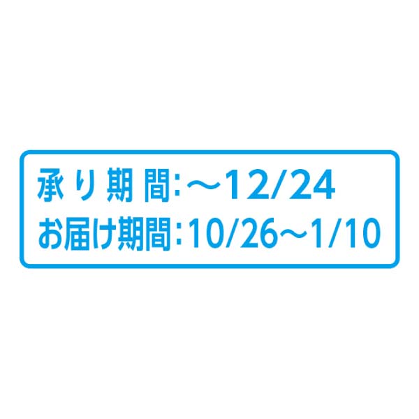 ふくや 渋皮栗の生どらグランデ【冬の贈りもの・お歳暮】　商品画像2
