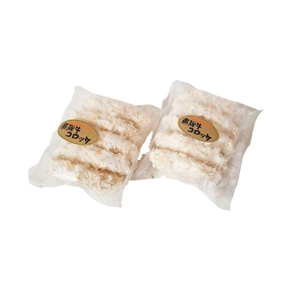 飛騨天狗 飛騨牛メンチカツセット【夏の贈りもの・お中元】[SPT-241]　商品画像2