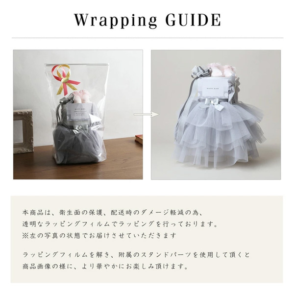 ドレス おむつケーキ 白[OM0023-18]【年間ギフト】　商品画像2