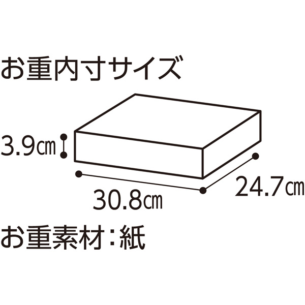 晩餐オードブル 【3〜4人前・29品目】【イオンのおせち】　商品画像2
