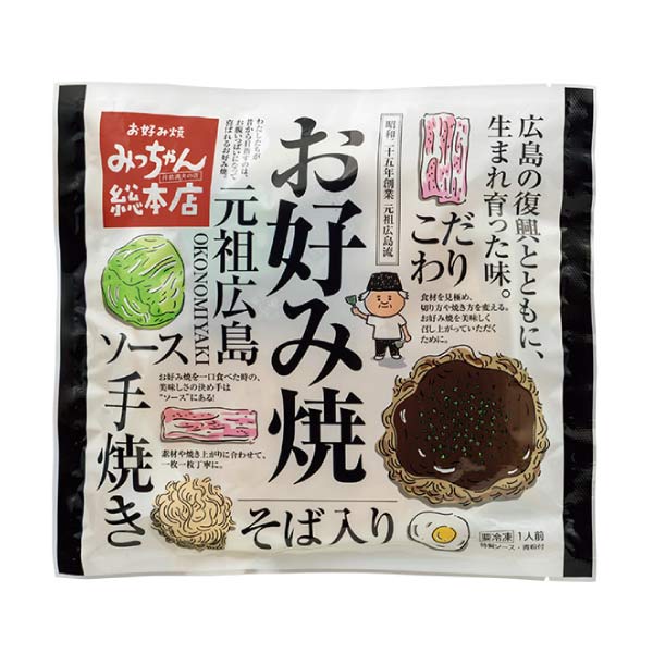 みっちゃん総本店 広島流お好み焼 そば入・カキ入2種4枚セット【夏の贈りもの・お中元】[GGD14]　商品画像2