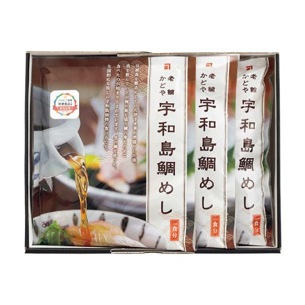 かどや 宇和島鯛めし3食セット【冬の贈りもの・お歳暮】[KT-3]　商品画像2