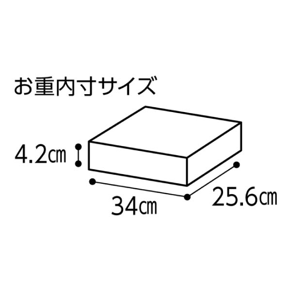 金澤ぜにや 和風一段重「福翔」【3〜4人前・48品目】【イオンのおせち】　商品画像2