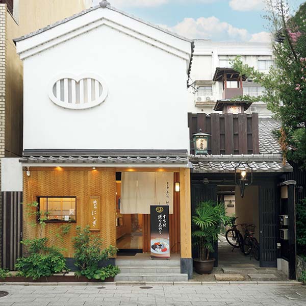 京祇をん ににぎ フルーツ大福 詰合せ 9個入【冬の贈りもの・お歳暮】[FF-09]　商品画像2