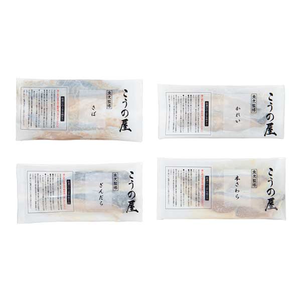 東京・こうの屋 「魚久」監修 こうの屋粕漬け詰合せ【夏の贈りもの・お中元】[IZ50]　商品画像2