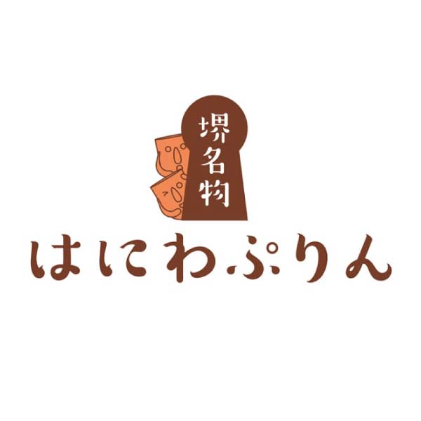 はにわぷりん はにわぷりんギフト4種セット【冬の贈りもの・お歳暮】[KW-26WG4]　商品画像2