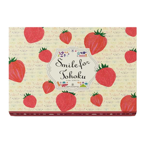 アンリ・シャルパンティエ スマイルフォー東北 - フロム芦屋 ケーク・フロマージュ・アソート＜フレーズ＞ 21個入【夏の贈りもの・お中元】[HST-32SN]　商品画像2