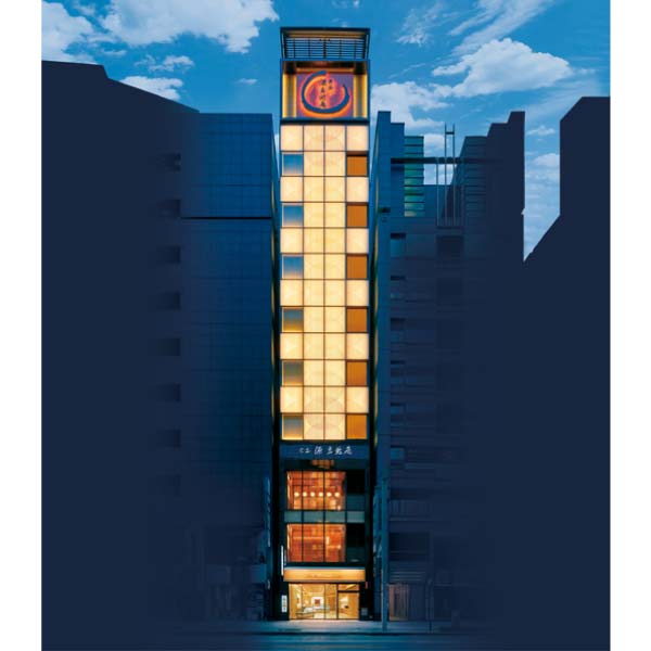 宗家 源吉兆庵 福渡せんべい詰合せ【冬の贈りもの・お歳暮】[FT-33]　商品画像2