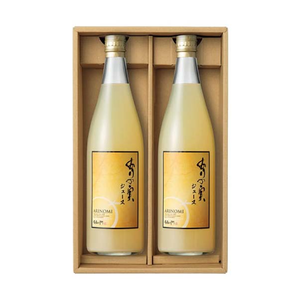 与佐ヱ門 100％ありの実ジュース2本入【冬の贈りもの・お歳暮】　商品画像2