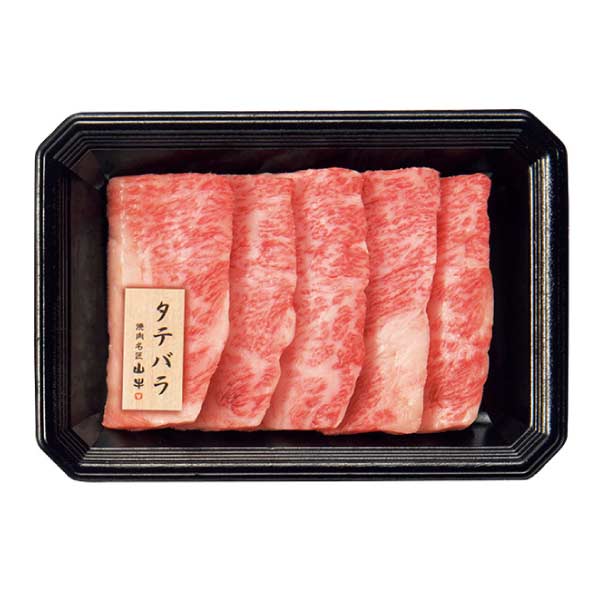 焼肉名匠 山牛 山形牛焼肉2種4点盛食べくらべセット【夏の贈りもの・お中元】　商品画像2