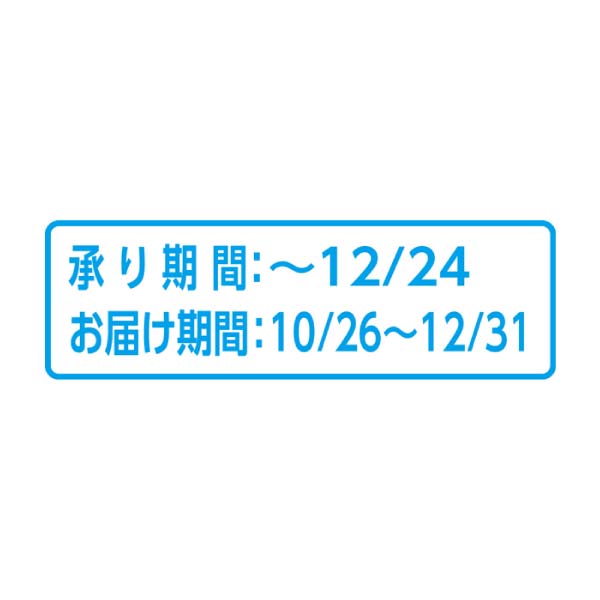 北海道産 冷凍旬甘とうもろこし イエロー(お届け期間：10/26〜12/31)【冬の贈りもの・お歳暮】　商品画像2