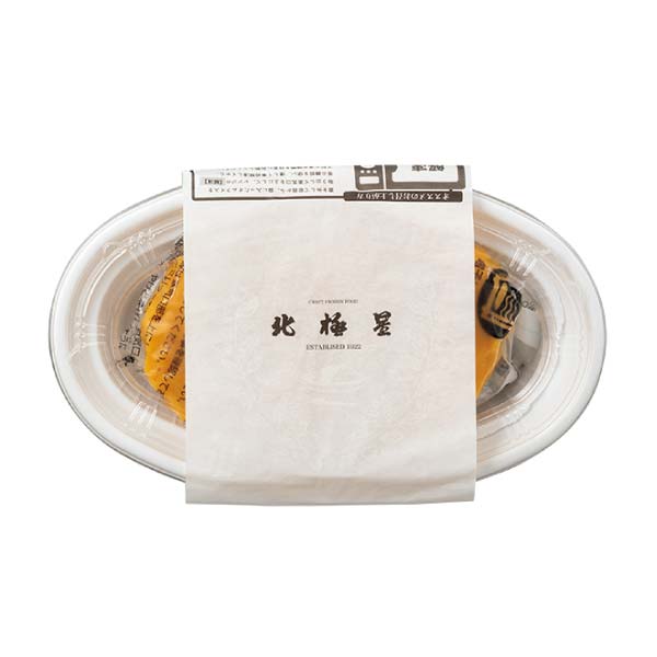 北極星 3種のオムライスセット【冬の贈りもの・お歳暮】　商品画像2