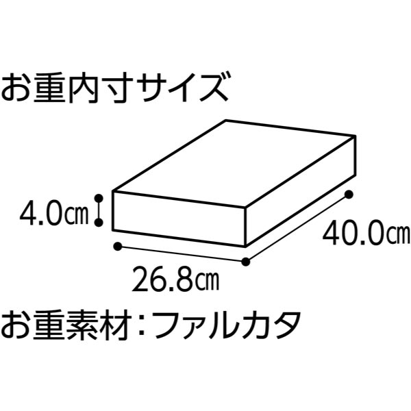 和洋一段重干支おせち「巳」【2〜3人前・42品目】【イオンのおせち】　商品画像2