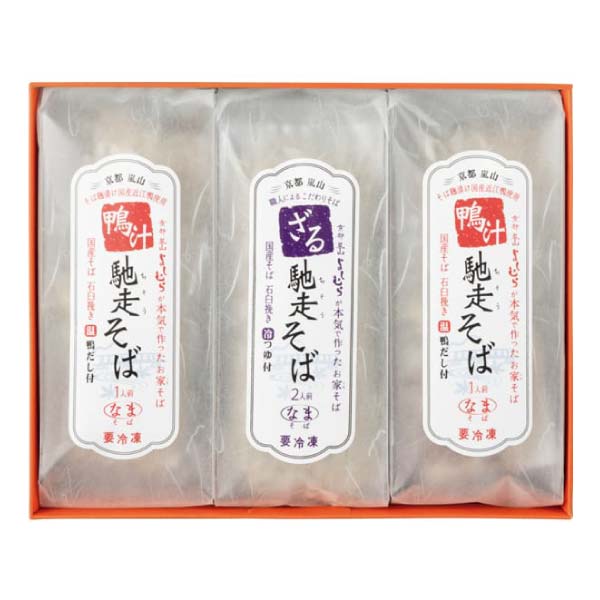 京都 そば料理 よしむら 鴨汁そば麹漬け2食・ざるそば2食(馳走そば)【冬の贈りもの・お歳暮】　商品画像2