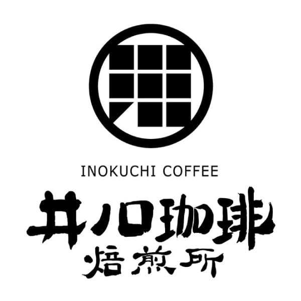 井ノ口珈琲焙煎所 ドリップパックギフトセット20個入【冬の贈りもの・お歳暮】　商品画像2