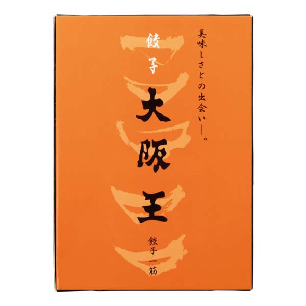 大阪王 大阪王極旨餃子54個セット【冬の贈りもの・お歳暮】[90001]　商品画像2