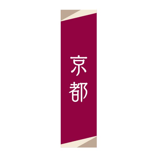 月桂冠 純米大吟醸・本醸造純金箔入セット【冬ギフト・お歳暮】[JDK-G]　商品画像2