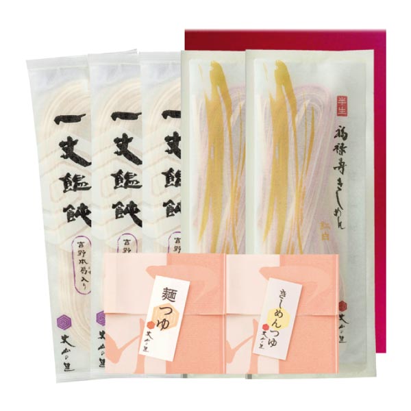 和泉そうめん丈山の里 冬の一丈麺詰合せ【冬ギフト・お歳暮】[AKF-10]　商品画像2