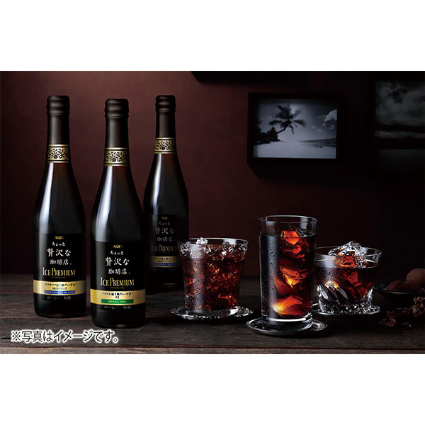 AGF ちょっと贅沢な珈琲店 アイスプレミアムギフトLB-50 5個セット Amazon | AGF ちょっと贅沢な珈琲店 アイスプレミアムギフトLB