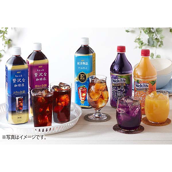 ＡＧＦギフト ファミリー飲料ギフト 【夏ギフト・お中元】 [LR-40]　商品画像2