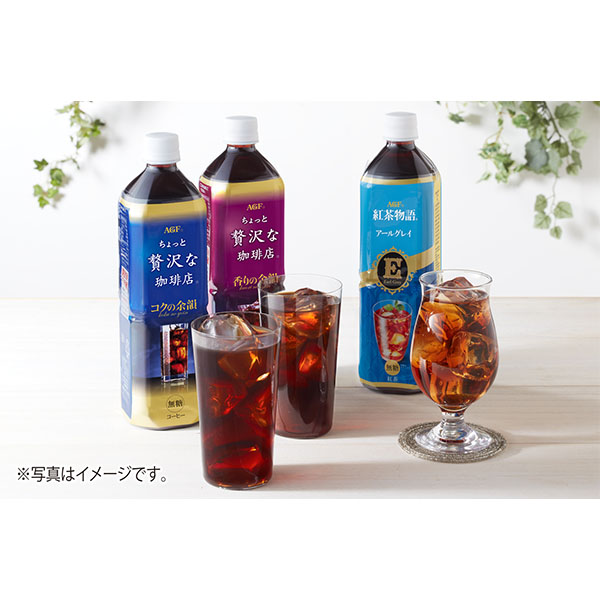 ＡＧＦギフト アイスコーヒーバラエティギフト 【夏ギフト・お中元】 [LM-30]　商品画像2